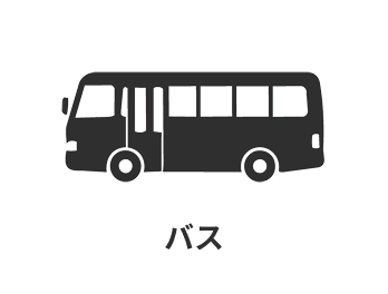 バス