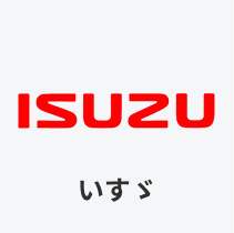 いすゞ