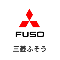 三菱ふそう